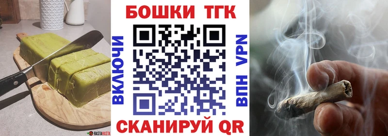 Печенье с ТГК конопля  даркнет сайт  ОМГ ОМГ ссылка  Ачхой-Мартан 