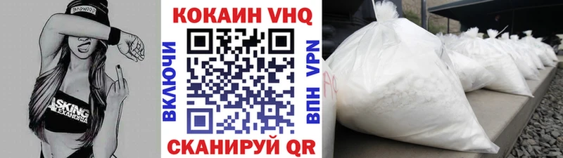 купить закладку  Ачхой-Мартан  Cocaine VHQ 