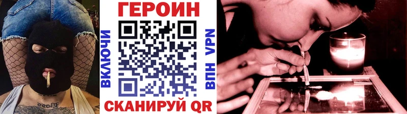 Героин белый  Ачхой-Мартан 