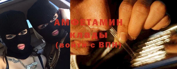 спайс Алексеевка
