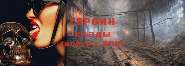 марки nbome Абдулино