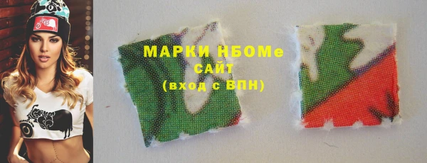 спайс Алексеевка