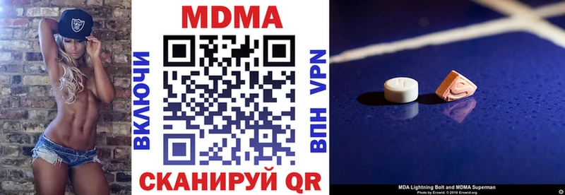 MDMA Molly  KRAKEN маркетплейс  Ачхой-Мартан  сколько стоит 