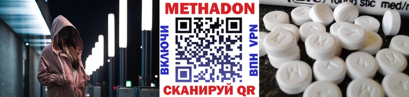 где продают   Ачхой-Мартан  МЕТАДОН мёд 