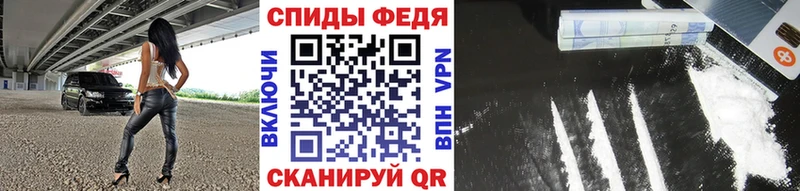 блэк спрут как зайти Ачхой-Мартан маркетплейс формула Метамфетамин кристалл