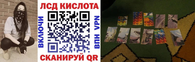 Марки NBOMe 1,5мг  ссылка на мегу   Ачхой-Мартан 