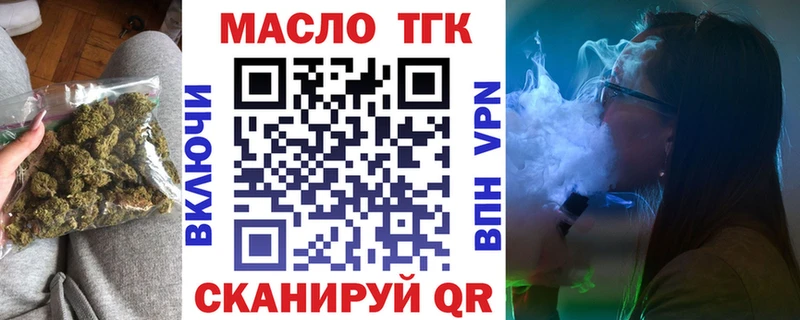 Дистиллят ТГК жижа  Ачхой-Мартан 