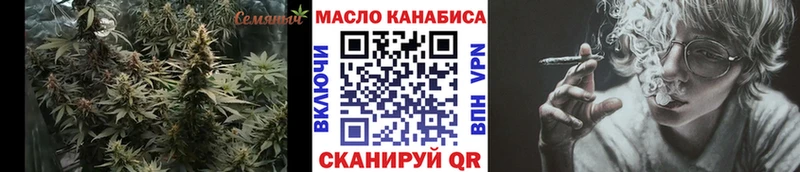 Дистиллят ТГК вейп с тгк Ачхой-Мартан