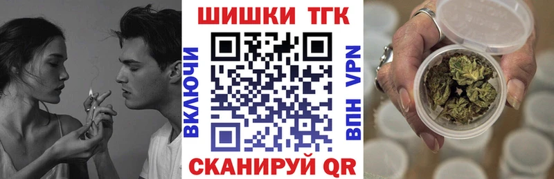 МАРИХУАНА OG Kush  купить наркотики цена  Ачхой-Мартан 